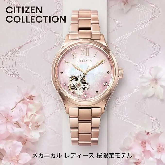 CITIZEN COLLECTION SAKURA LIMITED MODEL PINK GOLD LADIES WATCH (1900 LIMITED) PC1017-70Y