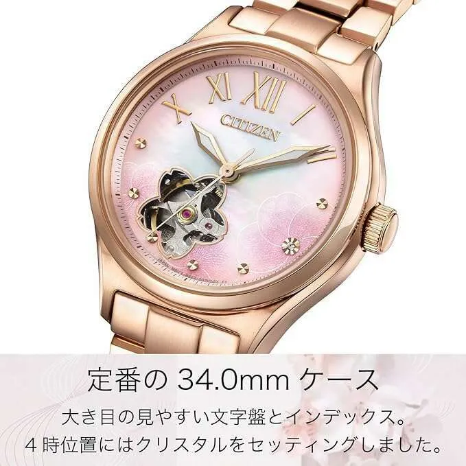 CITIZEN COLLECTION SAKURA LIMITED MODEL PINK GOLD LADIES WATCH (1900 LIMITED) PC1017-70Y