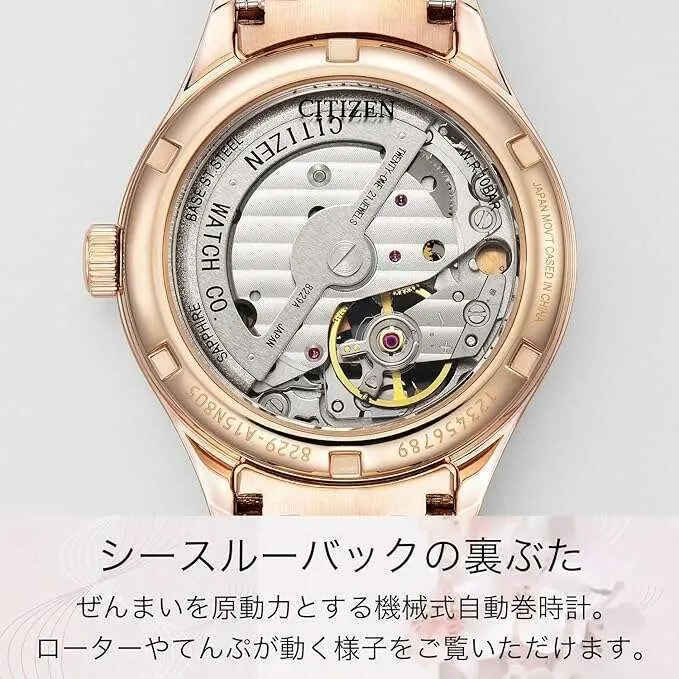 CITIZEN COLLECTION SAKURA LIMITED MODEL PINK GOLD LADIES WATCH (1900 LIMITED) PC1017-70Y