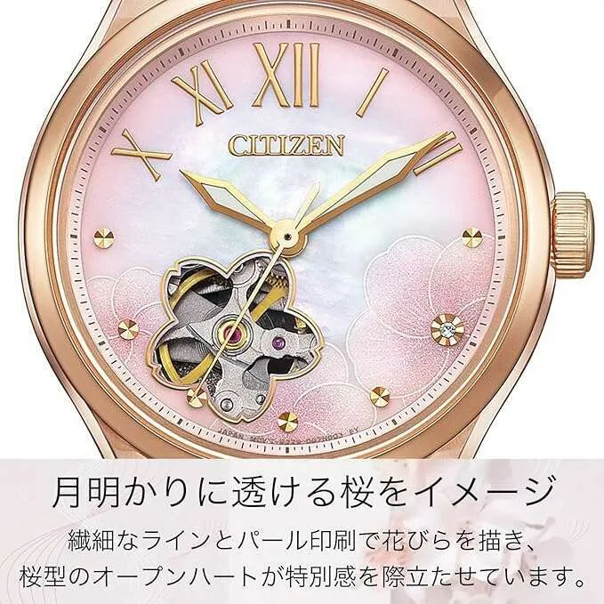 CITIZEN COLLECTION SAKURA LIMITED MODEL PINK GOLD LADIES WATCH (1900 LIMITED) PC1017-70Y
