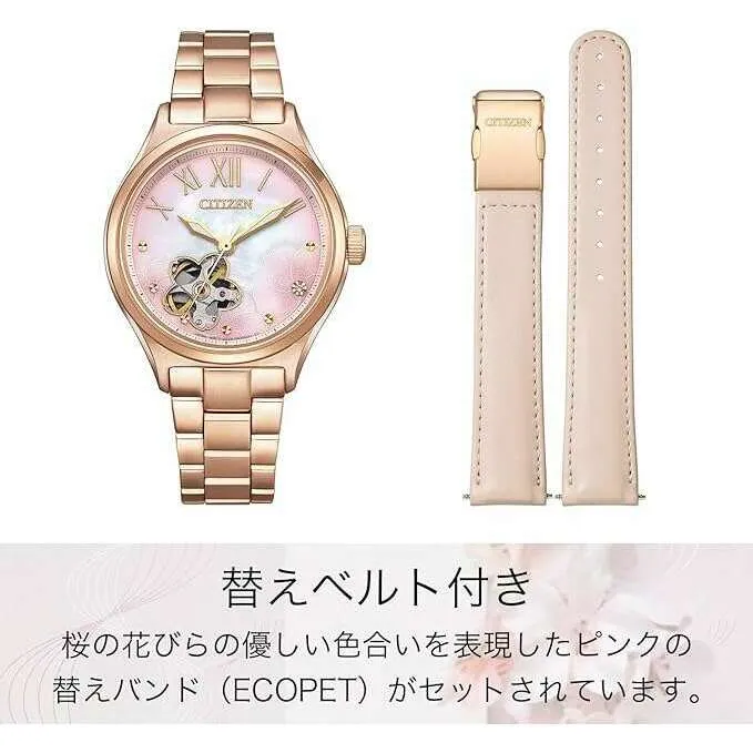 CITIZEN COLLECTION SAKURA LIMITED MODEL PINK GOLD LADIES WATCH (1900 LIMITED) PC1017-70Y