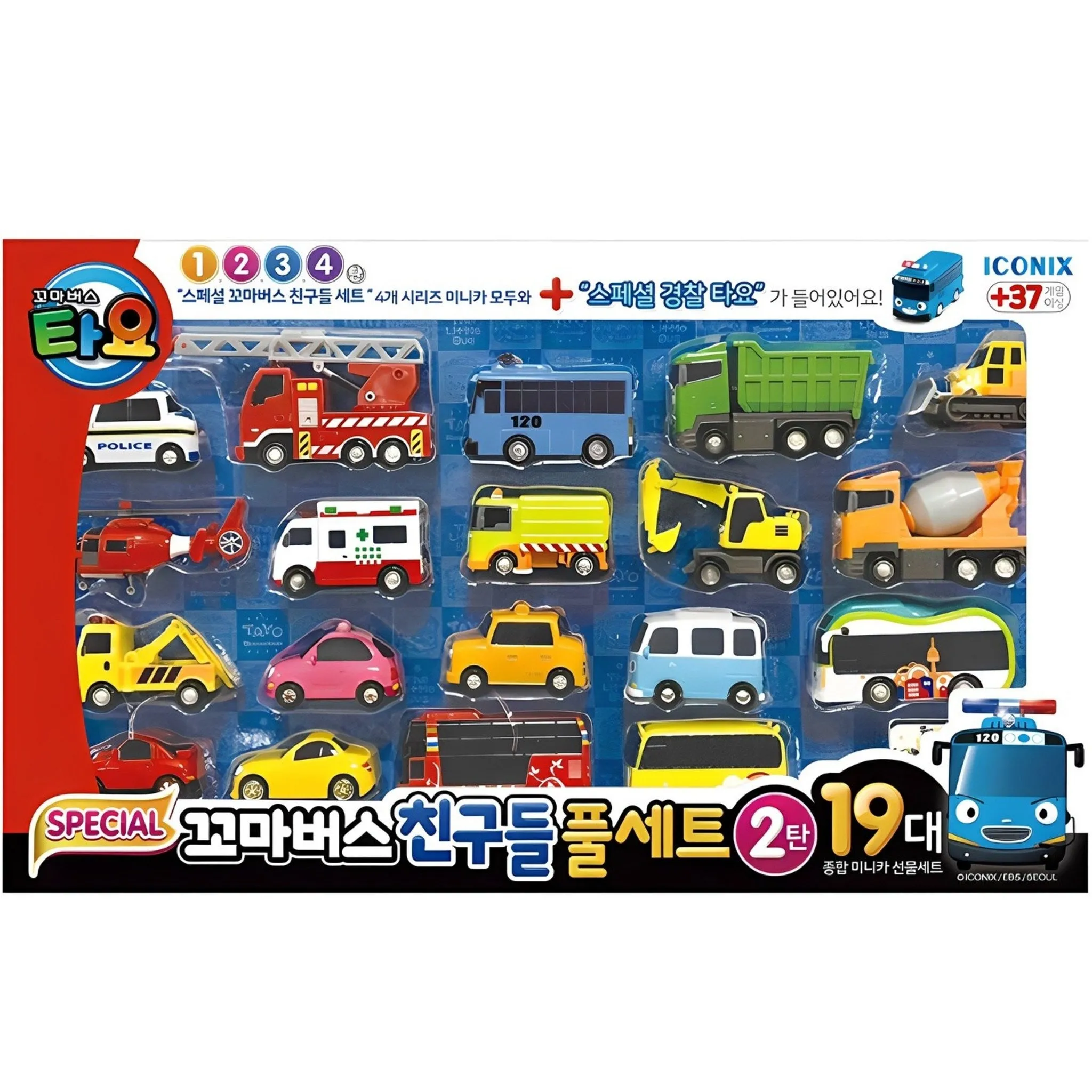 Iconix Tayo Special Little Bus Friends Full Set 2nd Edition 19-Piece Mini Car Action Toy - 🏆 #36 - Toys/Hobbies - Best of December